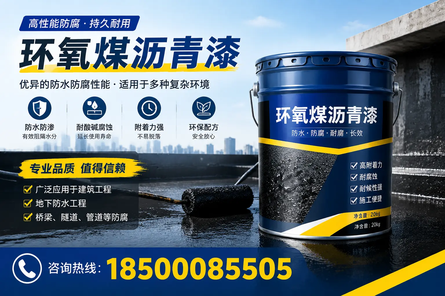 环氧煤沥青漆的储存与运输注意事项，锦州企业须知